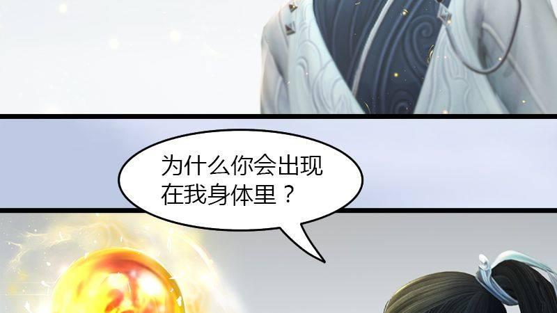 第43话：各方动向（上）(1/2)-第44话