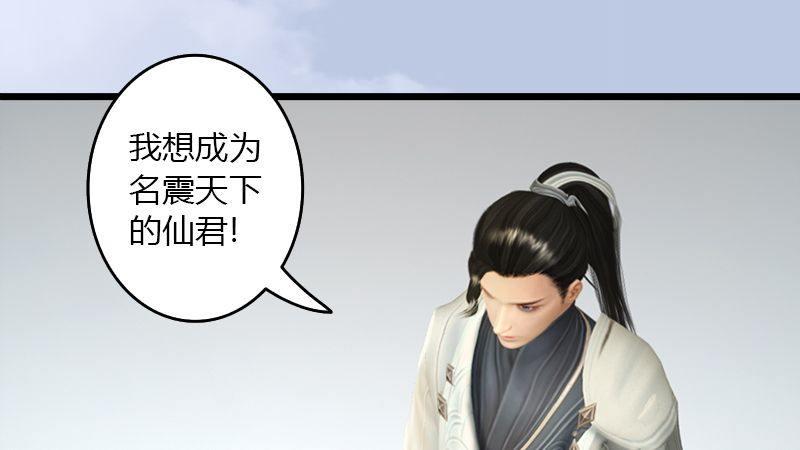 第43话：各方动向（上）(1/2)-第44话