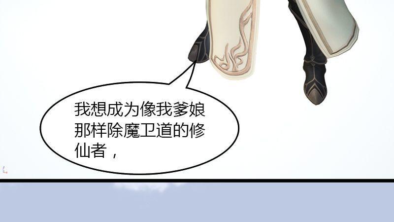 第43话：各方动向（上）(1/2)-第44话