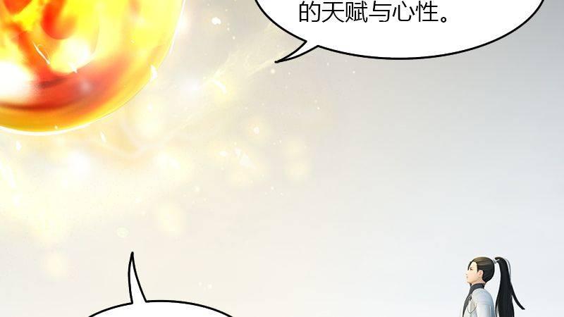 第43话：各方动向（上）(1/2)-第44话