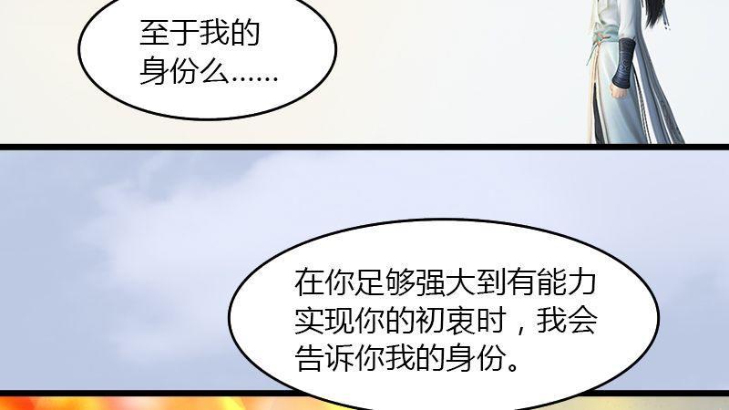 第43话：各方动向（上）(1/2)-第44话