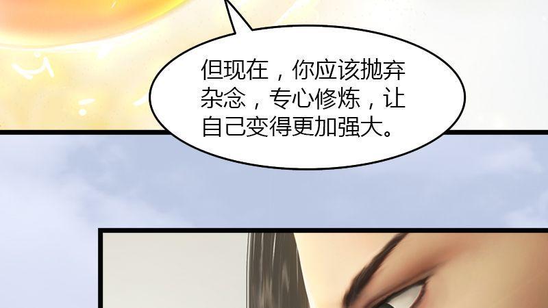 第43话：各方动向（上）(1/2)-第44话