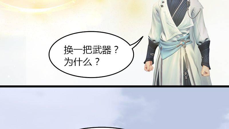 第43话：各方动向（上）(1/2)-第44话