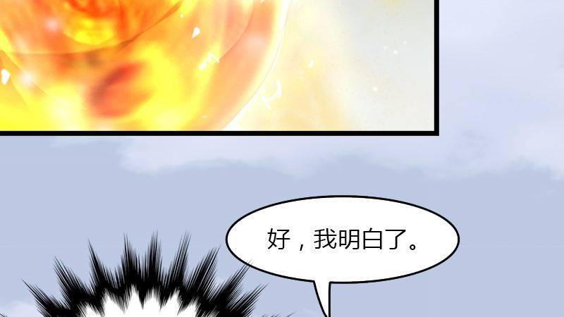 第43话：各方动向（上）(1/2)-第44话