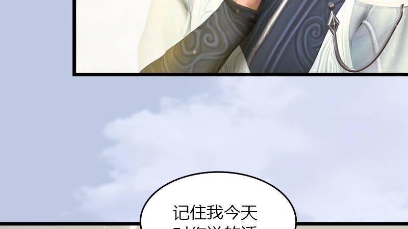 第43话：各方动向（上）(1/2)-第44话