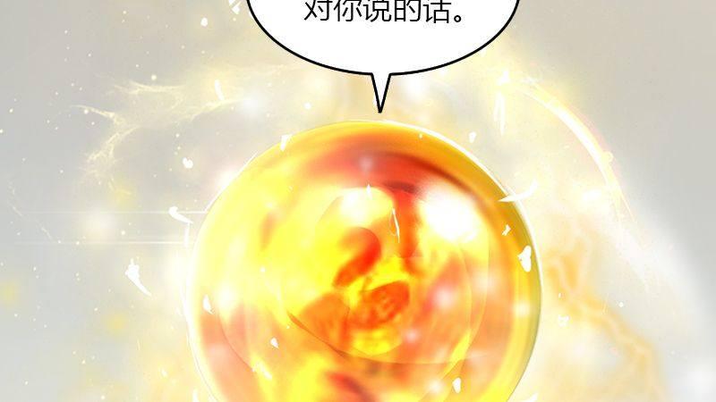 第43话：各方动向（上）(1/2)-第44话