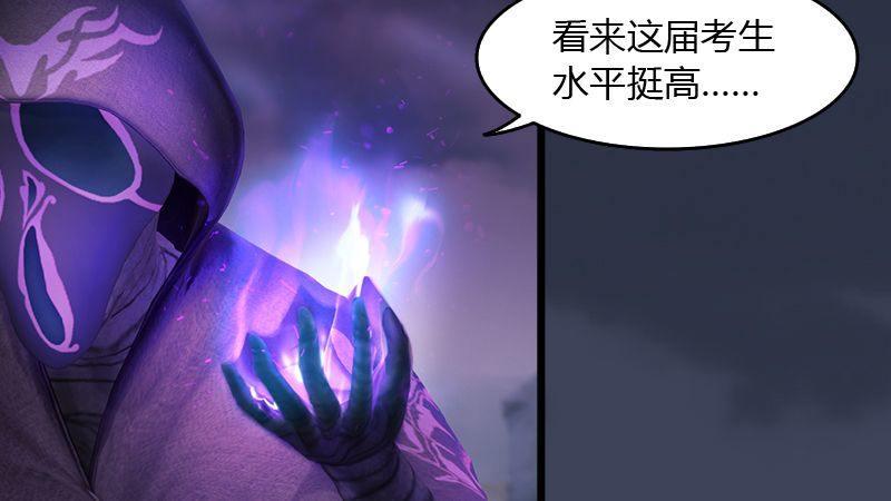 第45话：各方动向（下）(1/2)-第46话