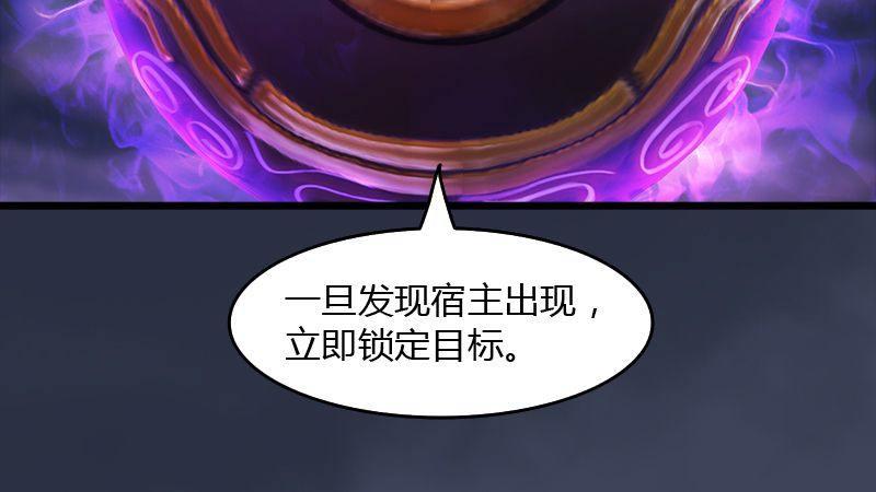 第45话：各方动向（下）(1/2)-第46话