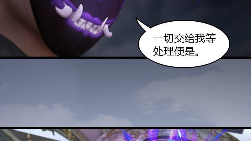 第45话：各方动向（下）(1/2)-第46话