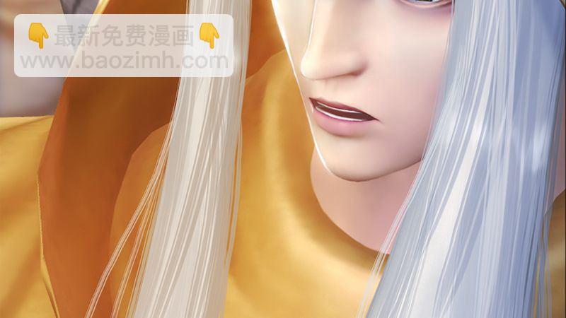 第45话：各方动向（下）(1/2)-第46话