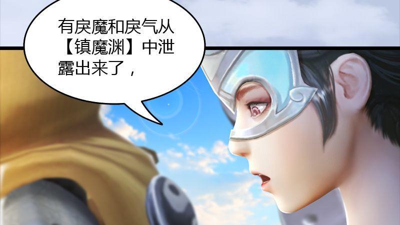 第45话：各方动向（下）(1/2)-第46话