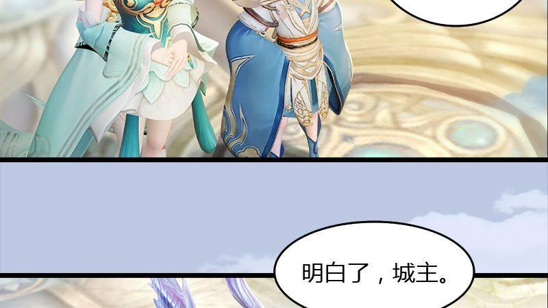 第45话：各方动向（下）(1/2)-第46话