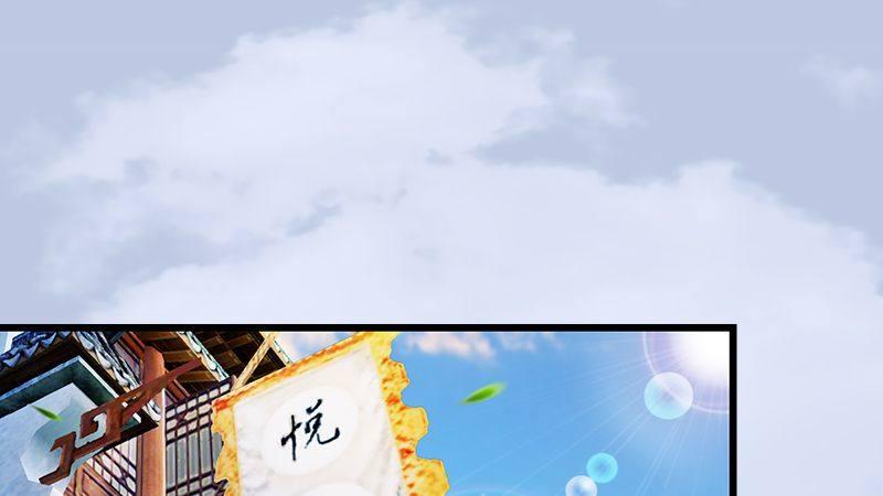 第47话：除鬼(1/2)-第48话