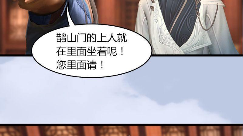 第47话：除鬼(1/2)-第48话