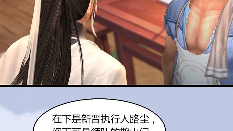 第47话：除鬼(1/2)-第48话