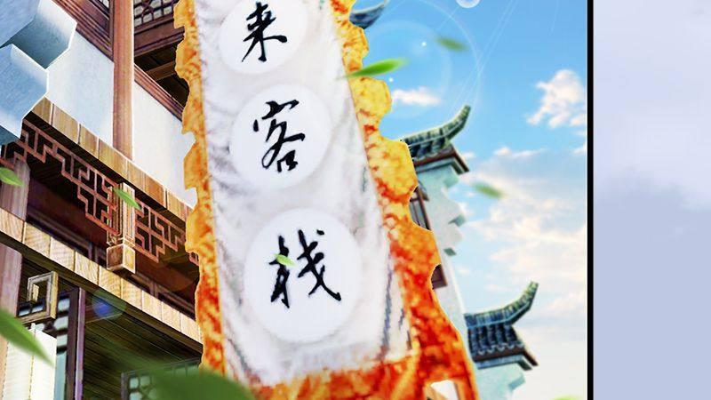 第47话：除鬼(1/2)-第48话