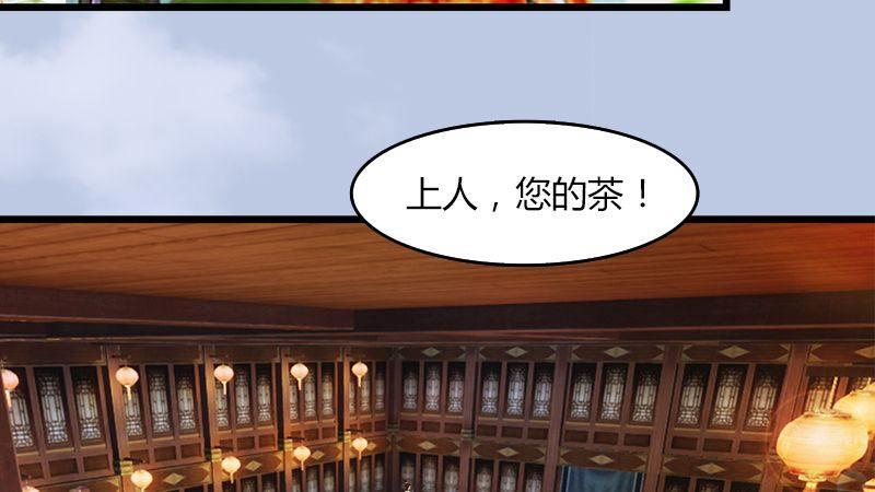 第47话：除鬼(1/2)-第48话