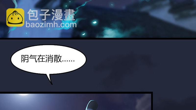 第49话：战斗(1/2)-第50话