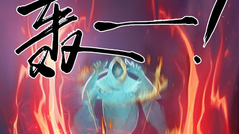 第49话：战斗(1/2)-第50话