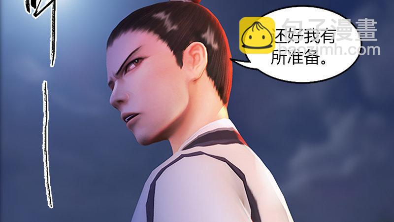 第49话：战斗(1/2)-第50话