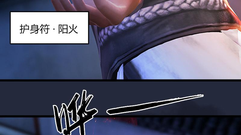 第49话：战斗(1/2)-第50话