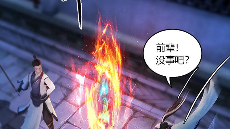 第49话：战斗(1/2)-第50话