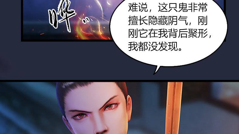 第49话：战斗(1/2)-第50话