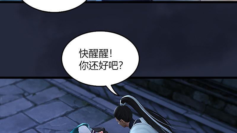 第49话：战斗(1/2)-第50话