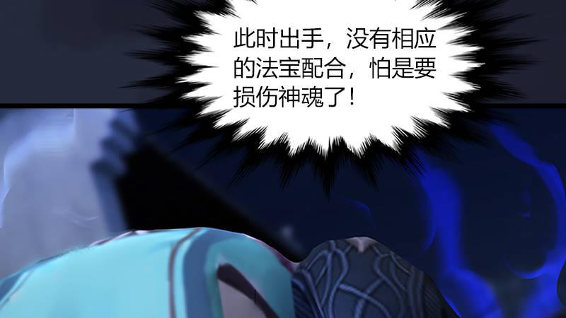 第49话：战斗(1/2)-第50话