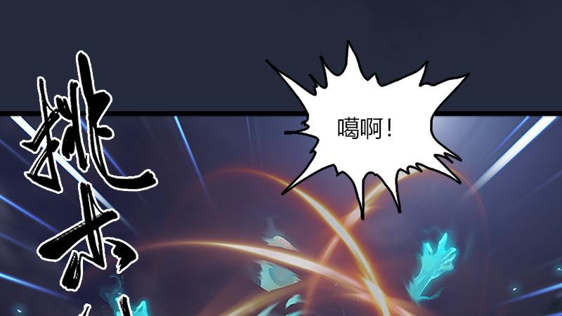 第49话：战斗(1/2)-第50话