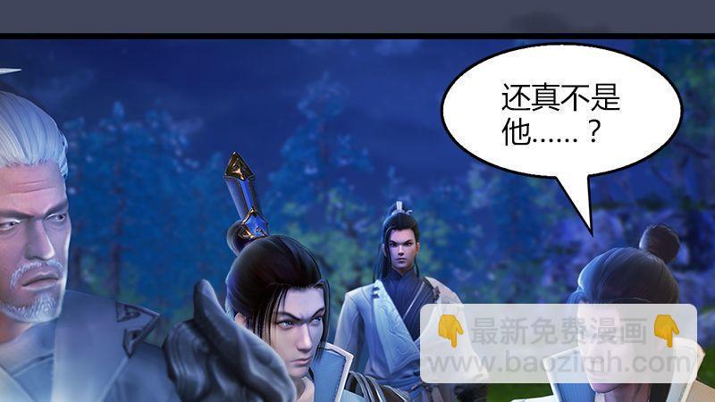 第5话：森林异象(1/2)-第6话