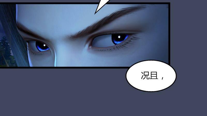 第5话：森林异象(1/2)-第6话