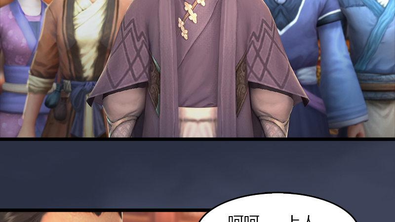 第51话：调查(1/2)-第52话