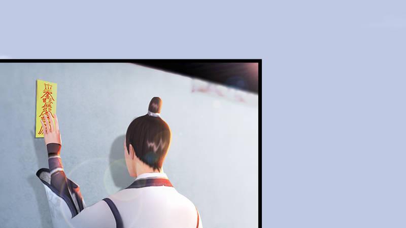 第51话：调查(1/2)-第52话