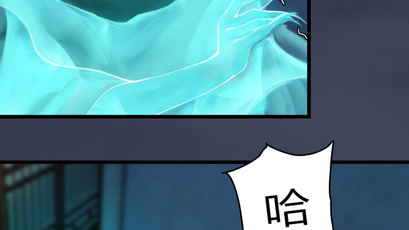 第53话：错误(1/2)-第54话
