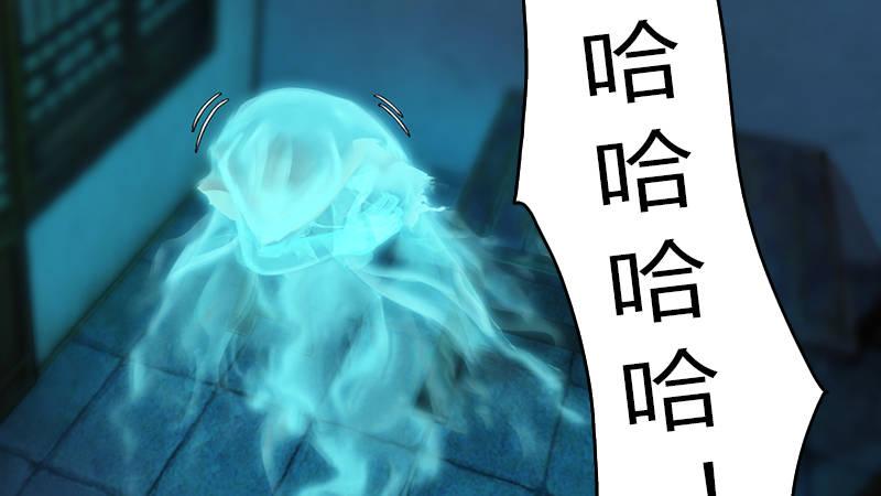 第53话：错误(1/2)-第54话