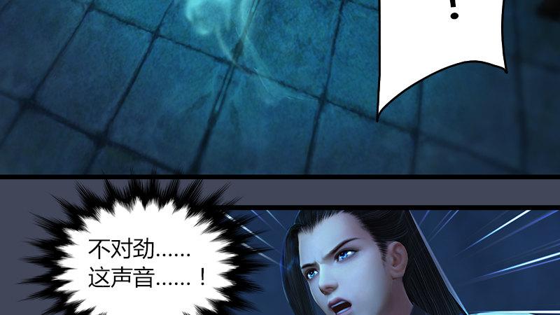 第53话：错误(1/2)-第54话