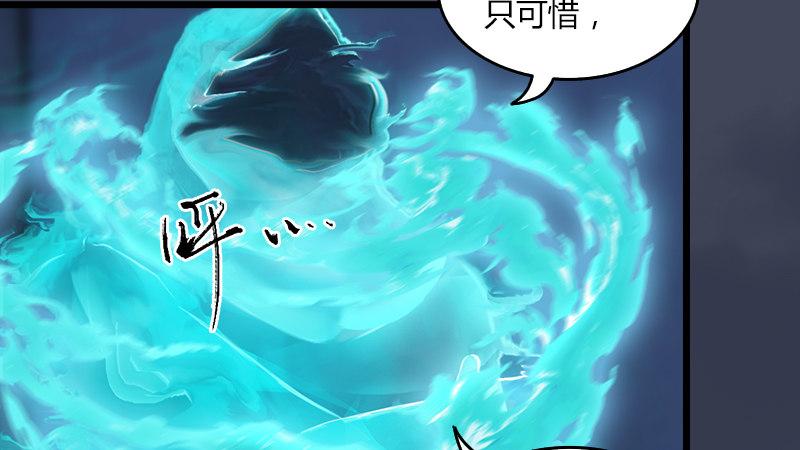 第53话：错误(1/2)-第54话