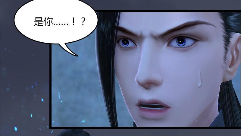 第53话：错误(1/2)-第54话