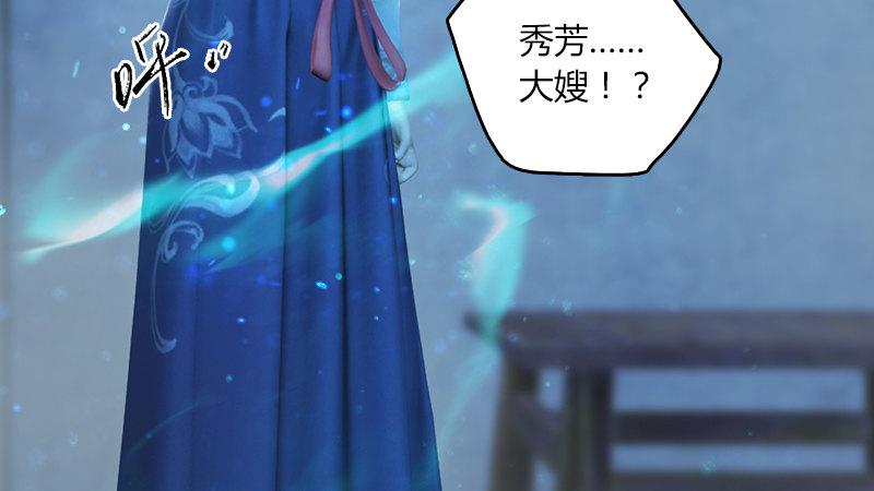 第53话：错误(1/2)-第54话