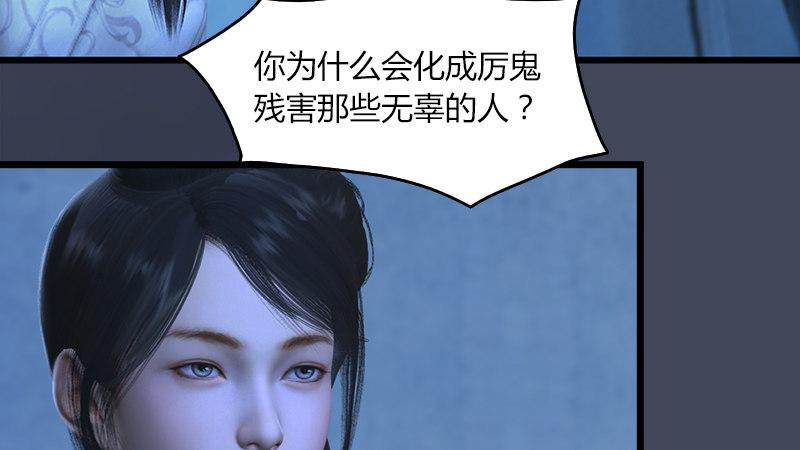 第53话：错误(1/2)-第54话