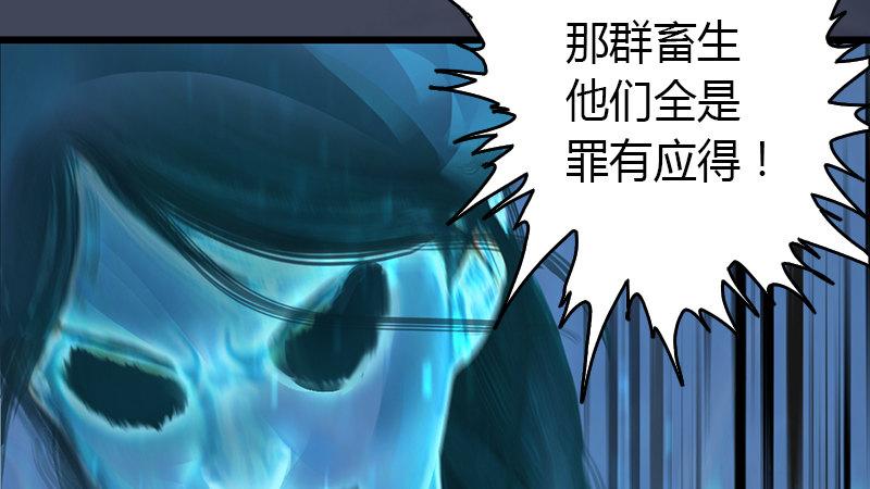 第53话：错误(1/2)-第54话