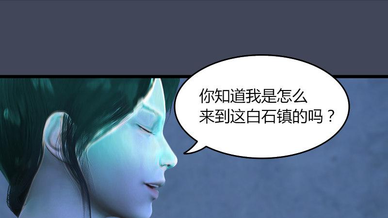 第53话：错误(1/2)-第54话