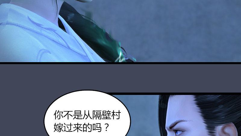 第53话：错误(1/2)-第54话