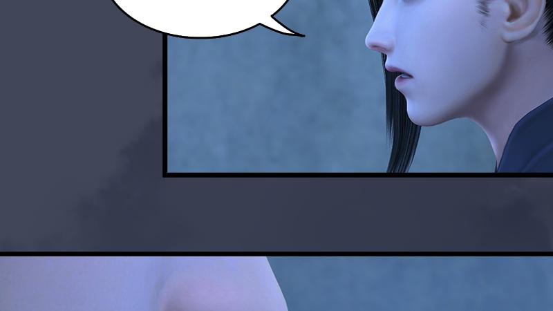 第53话：错误(1/2)-第54话