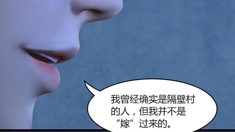 第53话：错误(1/2)-第54话