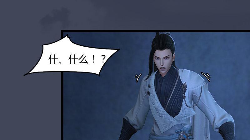 第53话：错误(1/2)-第54话