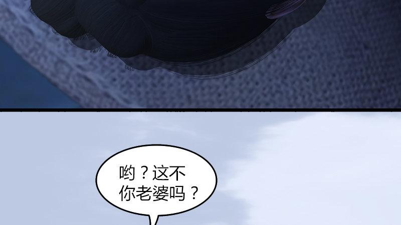 第55话：神秘人(1/2)-第56话