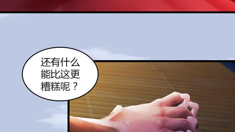第55话：神秘人(1/2)-第56话