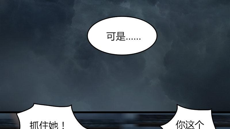 第55话：神秘人(1/2)-第56话